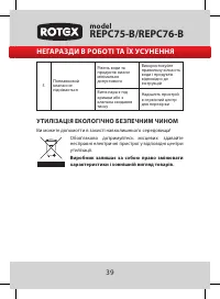 Страница 40