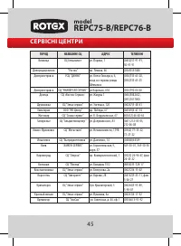 Страница 46