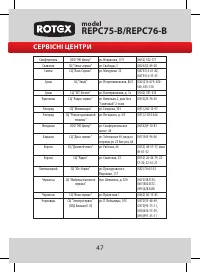 Страница 48