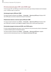 Страница 15