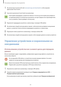 Страница 34