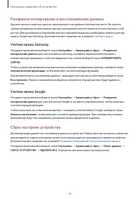 Страница 36