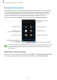 Страница 38