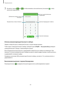 Страница 41