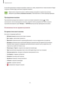 Страница 43