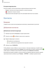 Страница 44