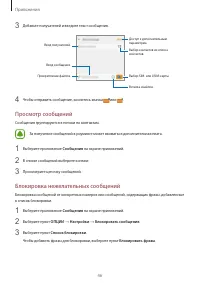 Страница 47