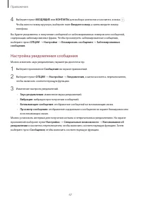 Страница 48
