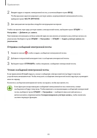 Страница 50
