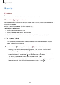 Страница 51