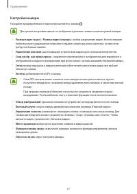 Страница 58
