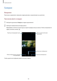 Страница 59