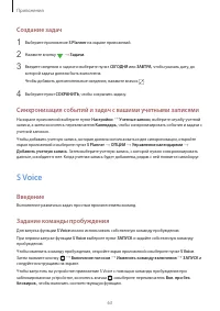 Страница 64