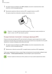 Страница 84