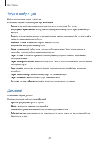 Страница 89