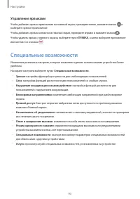 Страница 94