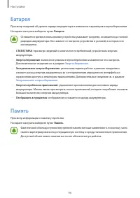 Страница 97