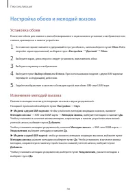 Страница 41
