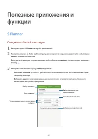 Страница 62