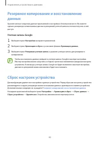 Страница 83