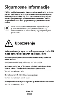 Страница 124