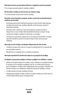 Страница 125