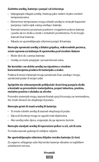 Страница 126