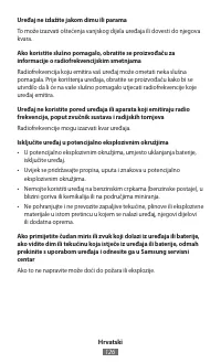 Страница 128