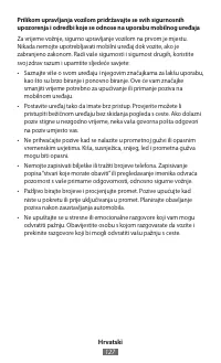 Страница 129