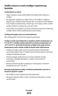 Страница 130