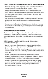 Страница 135