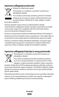 Страница 137