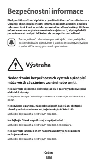 Страница 139