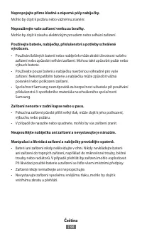 Страница 140
