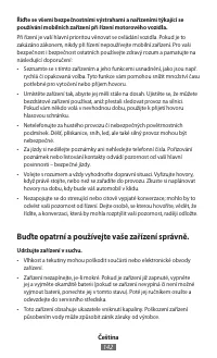 Страница 144