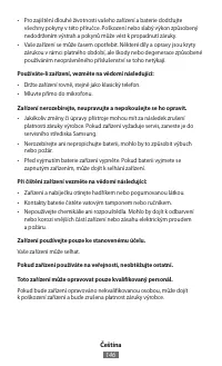 Страница 148