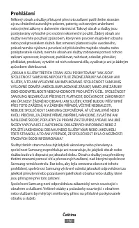 Страница 152