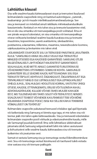 Страница 199