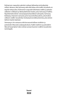 Страница 232