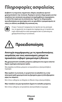 Страница 266