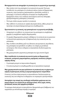 Страница 268