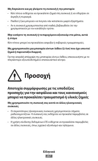 Страница 269