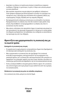 Страница 272