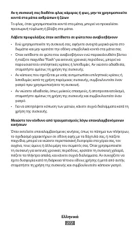 Страница 274