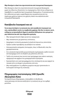 Страница 279