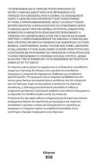 Страница 282