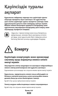 Страница 365