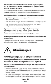 Страница 368