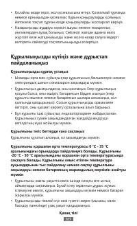 Страница 371