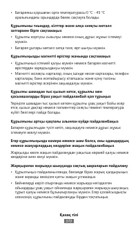 Страница 372